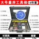帝艦裝修室內(nèi)設(shè)計(jì)師量房工具箱套裝 驗(yàn)房工具箱套裝 測量五金工具箱 大號量房工具箱13件套