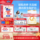 合生元（BIOSTIME）派星 較大嬰兒配方奶粉 2段(6-12個(gè)月)  新國標(biāo) 800g