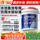 雨虹防水魚池防水涂料水池防水膠漏水裂縫補(bǔ)漏王長(zhǎng)期泡水補(bǔ)漏專用材料18kg
