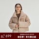 艾萊依（ERAL）短款羽絨服新款極簡拼接短裝時尚設計感鴨絨冬季保暖外套 暖咖色 S 155【建議80-110斤】