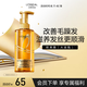 歐萊雅奇煥垂順精油洗發(fā)水大金瓶洗發(fā)露440ml(柔順無硅油)