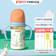 貝親（Pigeon）奶瓶ppsu新生兒奶瓶寬口徑嬰兒奶瓶雙手柄彩繪寶寶喝水瓶 240mL帶M奶嘴 3-6月 -叢林小兔