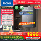 海爾（Haier）燃氣熱水器天然氣16升真三管零冷水恒溫即開即熱TSI智能雙增壓 國家補貼家用一級節(jié)能靜音以舊換新 16L 三管零冷水 頂配款【星蘊銀】