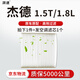 湃速12-25款本田杰德1.5T/1.8L活性炭空調(diào)濾芯汽車濾清器原廠適配