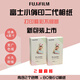MI原裝富士小俏印二代相紙 手機照片便攜式無(wú)線(xiàn)熱升華打印機相紙 小俏印二代相紙/2盒+送6寸相冊