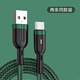 YUTOOL充滿(mǎn)智能斷電/100w超級快充數據線(xiàn)TYPE-C充電器快充套裝加長(cháng)2米安卓66w雙typec閃充車(chē)載20w 綠色1.0米-TYPEC接口不分正反【2條同款裝】