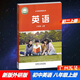包郵2025秋季新版外研版初中英語8八年級(jí)上冊(cè)初二上冊(cè)課本教材教科書外研社版WY版外語教研版新教材外語教學(xué)與研究出版社
