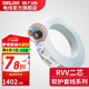 德力西（DELIXI）RVV軟護(hù)套線二芯0.5-6平方銅芯電線國標(biāo)家用室內(nèi)電源線 白色【100米】 RVV 2*0.5