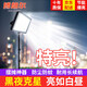 博朗爾擺攤照明燈夜市地攤燈應急充電燈泡12-85V三輪車電瓶燈水果生鮮燈