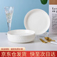浩雅景德鎮陶瓷餐具陶瓷盤(pán)碟飯盤(pán)湯盤(pán)雅玉白瓷7.5英寸湯盤(pán)4個(gè)裝