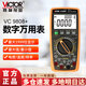 勝利儀器（VICTOR）電表萬能表 三位半萬用表高精度大電容智能防燒數(shù)字電工萬用表980 VC9808+【直流1000V 頻率 電感】