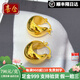喜金珠寶 足金999黃金夸張耳飾U型耳扣耳包高級時尚歐美風送女友 一對6.68克 按克多退少補