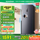 容聲（Ronshen）240升風(fēng)冷無(wú)霜立式冰柜家用一級(jí)能效變頻除菌凈味冰箱冷藏冷凍母乳冷柜BD-240WPRSY國(guó)家補(bǔ)貼