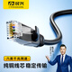 民興 六類(lèi)千兆網(wǎng)線(xiàn)CAT6純銅芯高速網(wǎng)絡(luò )跳線(xiàn)帶頭成品筆記本電腦寬帶網(wǎng)絡(luò )線(xiàn)家用監控網(wǎng)絡(luò )連接線(xiàn)帶雙接頭 0.5米純銅線(xiàn)芯【千兆】