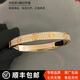 專柜版卡地家手鐲 滿天星手鐲 滿鉆手鐲 LOVE手鐲 男士手鐲女士手 玫瑰金滿鉆 17—寬版（6.7mm）