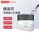 修麗可【全新升級(jí)】AGE面霜ultra新版色修小銀傘防曬霜套裝七夕禮物女 【經(jīng)典版】Age面霜48ml