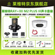 萊維特 RAY 電容麥克風(fēng)聲卡唱歌專(zhuān)用設備全套帶貨直播專(zhuān)業(yè)收音話(huà)筒 萊維特RAY+IXI M2 PLUS III套裝