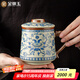 金鑲玉仿宋汝窯茶杯 陶瓷帶過(guò)濾茶水杯馬克杯辦公家用泡茶具 纏枝蓮青花