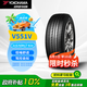 優(yōu)科豪馬橫濱輪胎/汽車輪胎 215/50R17 91V ADVAN dB V551V 原配本田思域