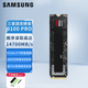 三星9100PRO M.2接口(NVMe協(xié)議PCIe5.0*4)AI電腦配件讀速14700MB/S 旗艦9100 PRO/NVME PCIe5.0*4 2TB