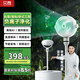 貝昂空氣循環(huán)扇靜音臥室客廳電風(fēng)扇智能語音節(jié)能大風(fēng)力直流變頻家用風(fēng)扇臺式桌面電風(fēng)扇3D搖頭 SF3鴻蒙智聯(lián)【功能升級】