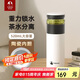 特美刻（TOMIC）茶水分離保溫杯陶瓷內(nèi)膽水杯男女保溫茶杯泡茶水杯男士七夕節(jié)禮物