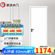歐派木門(mén)臥室門(mén)室內房間門(mén) 烤漆門(mén)50厚門(mén)扇W系列 家用商用極窄雙開(kāi)隱形原木門(mén)可定制 W平板門(mén)-50厚門(mén)+雙包門(mén)套+磁吸五金 多款多色聯(lián)系客服