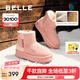 百麗（Belle）君妍同款小暖爐2代厚底雪地靴女棉鞋加絨保暖短靴D1K2DDD4 【趙今麥同款】粉色 第二代（新色） 36 (230mm)