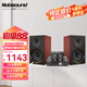 諾普聲（Nobsound）CS1020Hifi發(fā)燒膽機電子管功放機藍牙音箱音響組合套裝 10D藍牙膽機+2000音箱紅