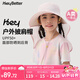 HeyBetter兒童戶外披肩帽大帽檐拖尾全臉防曬漁夫帽涼感 飛花夢（粉色） OF