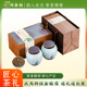 閩春韻高端茶葉金駿眉特級(jí)紅茶禮盒商務(wù)禮品茗茶送領(lǐng)導(dǎo)客戶(hù)瓷罐裝