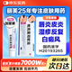 [麗芙] 他克莫司軟膏0.1%*15g/支