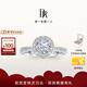 DR【盧浮宮巴黎戒】求婚鉆戒DR PARIS簡(jiǎn)奢款群鑲結(jié)婚鉆石戒指女 熱銷【少量現(xiàn)貨】 10分F色VS2