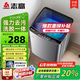志高全自動(dòng)洗衣機(jī)大容量 波輪宿舍迷你小型家用洗烘一體智能藍(lán)光洗脫一體機(jī) 宿舍出租房公寓 10KG玄武灰【藍(lán)光抑菌+智能風(fēng)干+強(qiáng)力電機(jī)】