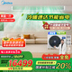 美的（Midea）中央空調(diào)一拖三多聯(lián)機5匹星光超一級能效 兩室一廳適用80~110㎡ 【Mini外機】MDS-120W-D02-XG