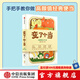 變了個(gè)當(dāng)（手把手教你做高顏值經(jīng)典便當(dāng)，營(yíng)養(yǎng)、美味又健康，省時(shí)、省力、少花錢(qián)） 飄飄工作室著 中信出版社圖書(shū)