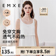 嫚熙（EMXEE）哺乳背心月子服純棉孕婦喂奶巾防走光春秋孕婦吊帶內(nèi)衣女 【月牙白背心帶罩杯款】莫代爾棉 XL