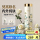 特美刻（TOMIC）保溫杯純鈦抗菌水杯梵高聯(lián)名便捷車載隨行口袋杯畢業(yè)禮物送老師