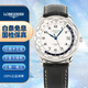 【二手99新】浪琴(Longines)制表傳統系列男表全自動(dòng)機械手表男款二手奢侈品男士腕表 浪琴名匠瑞士世界名表 L2.631.4.70.3世界時(shí)鐘38.5
