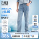 九牧王【冰爽 彈力 空氣循環(huán)】空氣牛仔褲透汽舒適男褲2025夏季薄款褲子 彎刀修身版+淺藍+TJ1EXB20522 32 碼175/80A(2.46)尺82cm