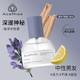 艾斯迷ACEMISS/艾斯迷30ml香水/小眾高級/持久留香/花果香木質(zhì)香中性香 男友香（海洋中性香）30ml*1瓶(