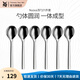 WMF福騰寶Nuova湯勺六件套 Nuova餐具6件套