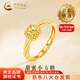 中國(guó)黃金（CHINA GOLD）黃金小方糖戒指女款足金指環(huán)活口可調(diào)節(jié)情人節(jié)生日禮物送女友老婆 【今/次日達(dá)】小方糖戒指【A款白】約2.5g