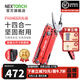 納麗德（NEXTORCH）PIONEER先鋒工具鉗多功能應急救援鉗剪EDC折疊便攜小號鉗子剪刀 先鋒工具鉗-紀念紅