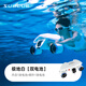 深之藍（SUBLUE）水下推進器Mix2025手持電動中潛器游泳潛水助推器浮深潛智能裝備 極地白【雙電池】套裝