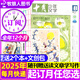 官方正版十月少年文學(xué)雜志2025年1-8月現(xiàn)貨【全年/半年訂閱/2024/2023年1-12月可選】8-15歲青少年中小學(xué)生課外閱讀作文素材文學(xué)文摘類(lèi)非過(guò)刊K 全年訂閱【贈(zèng)文創(chuàng)包+2個(gè)本】25年1-1