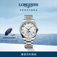 浪琴（LONGINES）七夕禮物瑞士手表 名匠系列月相腕表 機(jī)械鋼帶男表 L29194786 銀色