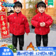 迪士尼（Disney）拜年服男童羽絨服冬季漢服兒童唐裝2025國風(fēng)男寶外套中式新年衣服 紅色 中大童喜慶過(guò)年服 130