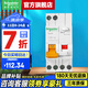 施耐德空開漏電保護(hù)開關(guān)EA9系列A型斷路器1P+N帶漏電保護(hù)器總閘雙進(jìn)雙出 【新款A(yù)型】1P+N 25A帶漏電保護(hù)