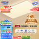歐普（OPPLE） 吸頂燈客廳大燈可調色LED照明燈具燈飾凝月呵護光 【包安裝】